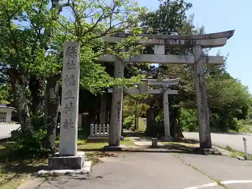 幡生神社の鳥居