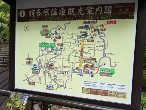 伊香保神社の{uncategorized: "未分類", other: "その他", undefined: "問題あり", building: "その他建物", grave: "お墓", sacred_gate: "鳥居", guardian: "狛犬", statue: "像", buddha: "仏像", history: "歴史", nature: "自然", garden: "庭園", animal: "動物", pagoda: "塔", temizu: "手水舎", mountain_gate: "山門・神門", sanctuary: "本殿・本堂", subordinate: "末社・摂社", art: "芸術", scenery: "景色", jizo: "地蔵", ema: "絵馬", goshuin: "御朱印", omikuji: "おみくじ", items: "授与品その他", amulet: "お守り", goshuincho: "御朱印帳", eats: "食事", festival: "お祭り", votive_dance: "神楽", shichigosan: "七五三参", wedding: "結婚式", experience: "体験その他", initially: "初詣", around: "周辺", anti_infection: "感染症対策"}