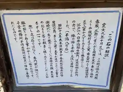 鎌数伊勢大神宮のその他建物