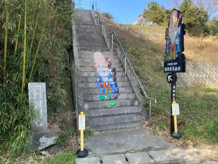 長林寺の{uncategorized: "未分類", other: "その他", undefined: "問題あり", building: "その他建物", grave: "お墓", sacred_gate: "鳥居", guardian: "狛犬", statue: "像", buddha: "仏像", history: "歴史", nature: "自然", garden: "庭園", animal: "動物", pagoda: "塔", temizu: "手水舎", mountain_gate: "山門・神門", sanctuary: "本殿・本堂", subordinate: "末社・摂社", art: "芸術", scenery: "景色", jizo: "地蔵", ema: "絵馬", goshuin: "御朱印", omikuji: "おみくじ", items: "授与品その他", amulet: "お守り", goshuincho: "御朱印帳", eats: "食事", festival: "お祭り", votive_dance: "神楽", shichigosan: "七五三参", wedding: "結婚式", experience: "体験その他", initially: "初詣", around: "周辺", anti_infection: "感染症対策"}