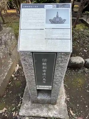 江島神社(神奈川県)
