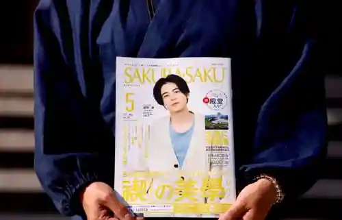 大雄院(茨城県)