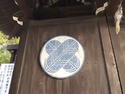 赤穂大石神社のその他建物