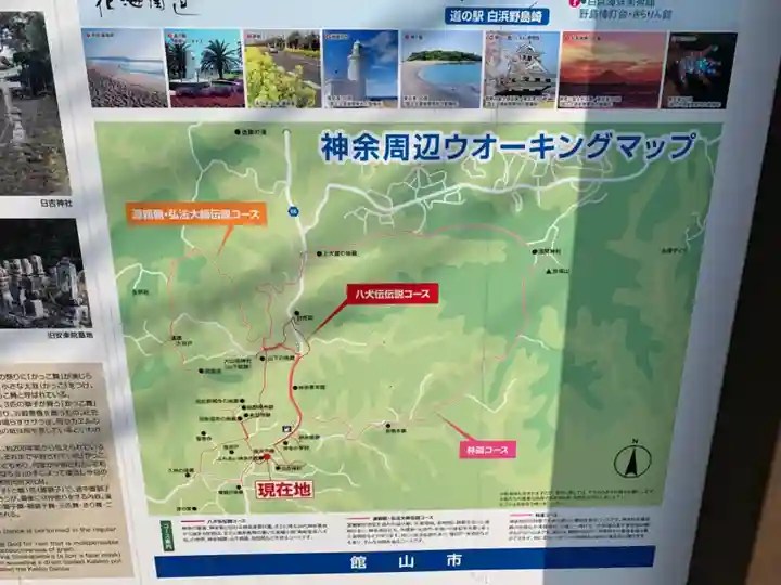 日吉神社のその他建物