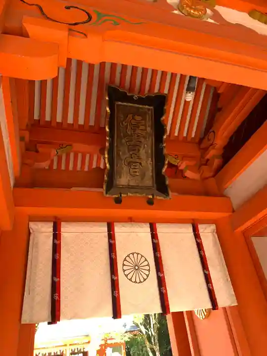 住吉神社の山門・神門
