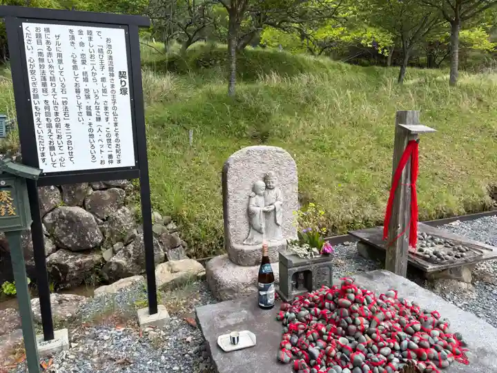 涌泉寺の地蔵
