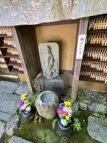 円通院(宮城県)