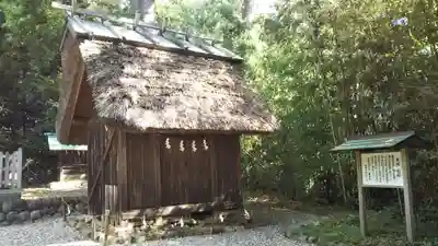 初生衣神社のその他建物