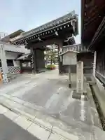 清浄華院(京都府)