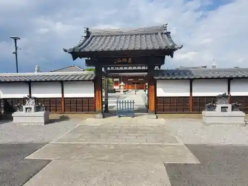 正光寺(埼玉県)