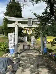 高司神社〜むすびの神の鎮まる社〜(福島県)