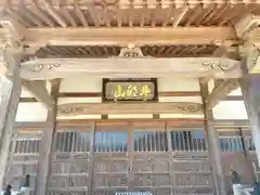 高座石寺(福岡県)