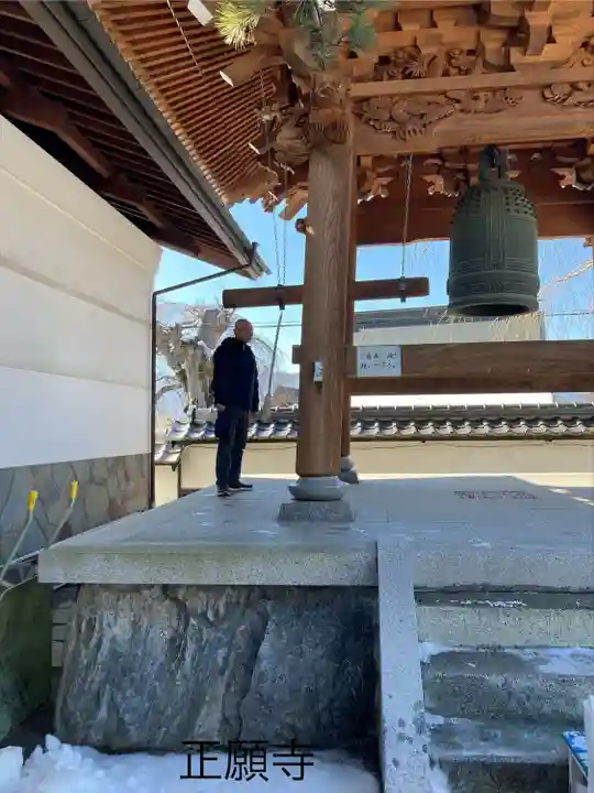 正願寺(長野県)