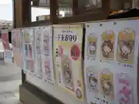 吉祥院天満宮(京都府)