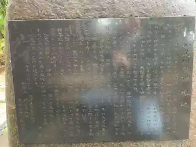 檀王法林寺（栴檀王院無上法林寺）(京都府)