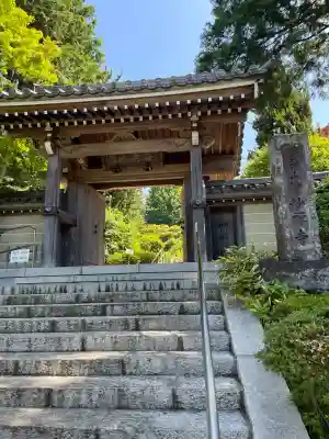 浄妙寺(神奈川県)