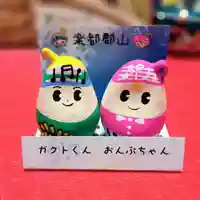 阿邪訶根神社(福島県)