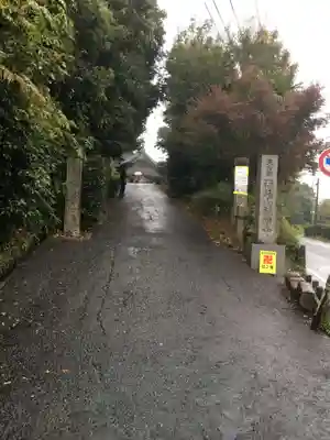 観福寺のその他建物
