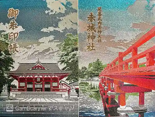 赤城神社(群馬県)