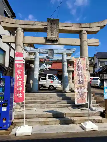 宮地嶽八幡神社(長崎県)