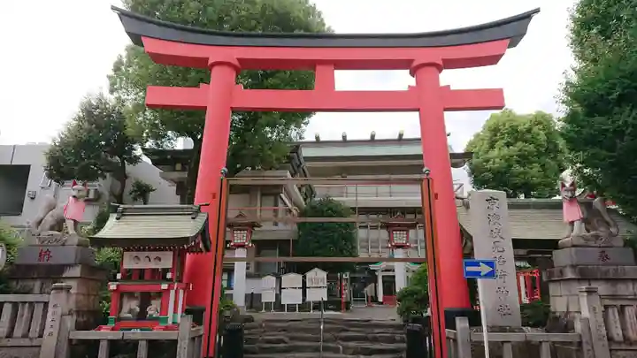 京濱伏見稲荷神社の鳥居