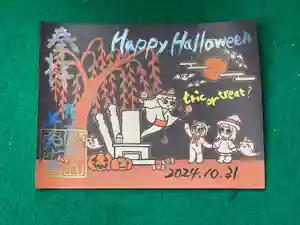 千光寺の御朱印 2024年09月20日(金)〜(2024年09月30日(月) 09時12分20秒投稿)