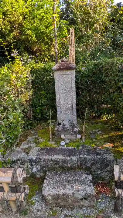 常照寺(京都府)
