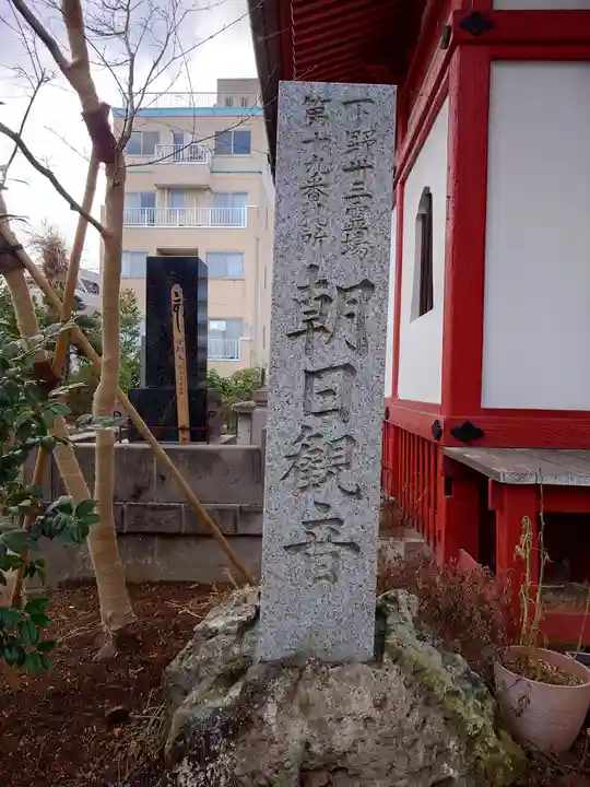 光明寺のその他建物