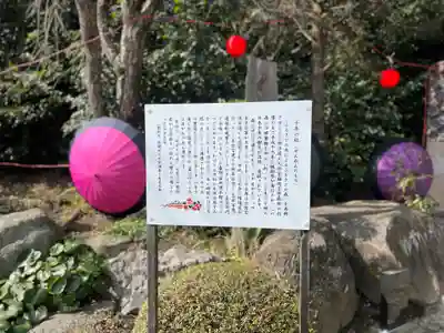 出雲大社相模分祠のその他建物