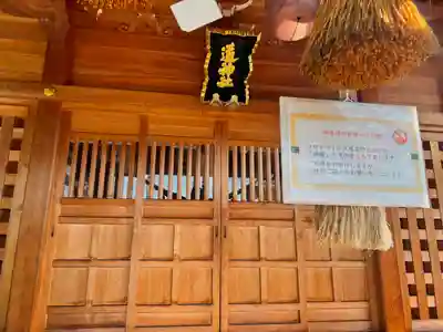道神社(富山県)