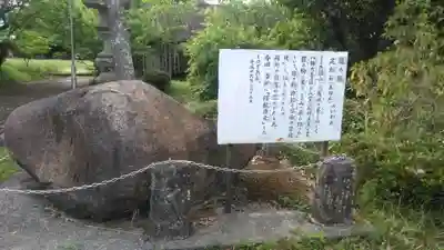妻垣神社のその他建物