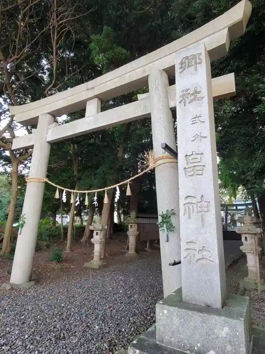 畠神社の鳥居