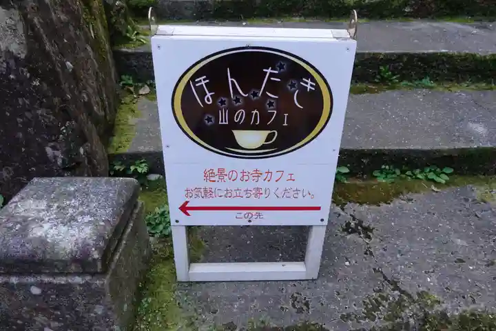 本瀧寺のその他建物