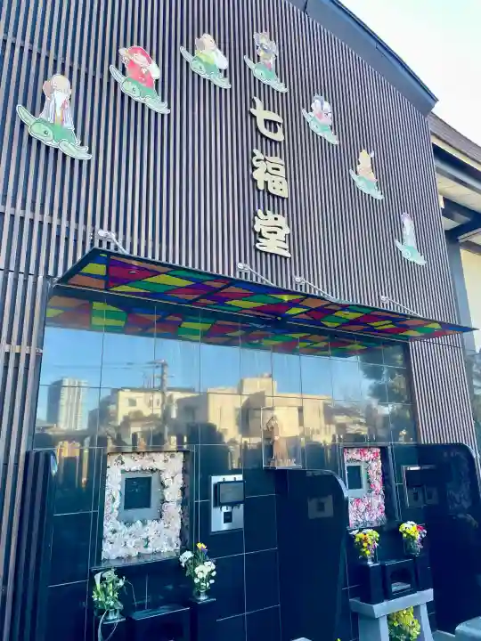 清立院の{uncategorized: "未分類", other: "その他", undefined: "問題あり", building: "その他建物", grave: "お墓", sacred_gate: "鳥居", guardian: "狛犬", statue: "像", buddha: "仏像", history: "歴史", nature: "自然", garden: "庭園", animal: "動物", pagoda: "塔", temizu: "手水舎", mountain_gate: "山門・神門", sanctuary: "本殿・本堂", subordinate: "末社・摂社", art: "芸術", scenery: "景色", jizo: "地蔵", ema: "絵馬", goshuin: "御朱印", omikuji: "おみくじ", items: "授与品その他", amulet: "お守り", goshuincho: "御朱印帳", eats: "食事", festival: "お祭り", votive_dance: "神楽", shichigosan: "七五三参", wedding: "結婚式", experience: "体験その他", initially: "初詣", around: "周辺", anti_infection: "感染症対策"}