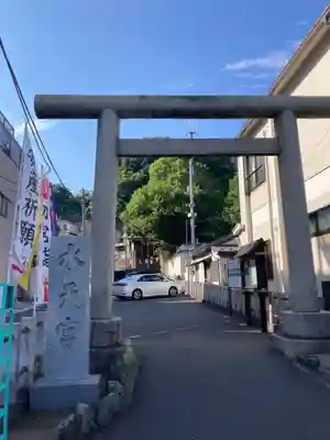 太田杉山神社・横濱水天宮(神奈川県)
