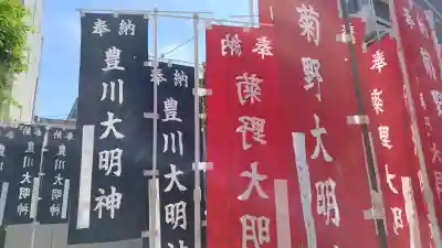 法雲寺の{uncategorized: "未分類", other: "その他", undefined: "問題あり", building: "その他建物", grave: "お墓", sacred_gate: "鳥居", guardian: "狛犬", statue: "像", buddha: "仏像", history: "歴史", nature: "自然", garden: "庭園", animal: "動物", pagoda: "塔", temizu: "手水舎", mountain_gate: "山門・神門", sanctuary: "本殿・本堂", subordinate: "末社・摂社", art: "芸術", scenery: "景色", jizo: "地蔵", ema: "絵馬", goshuin: "御朱印", omikuji: "おみくじ", items: "授与品その他", amulet: "お守り", goshuincho: "御朱印帳", eats: "食事", festival: "お祭り", votive_dance: "神楽", shichigosan: "七五三参", wedding: "結婚式", experience: "体験その他", initially: "初詣", around: "周辺", anti_infection: "感染症対策"}