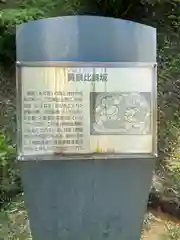 揖夜神社(島根県)