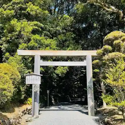 月讀宮（皇大神宮別宮）(三重県)