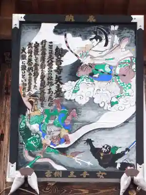 観音寺の芸術