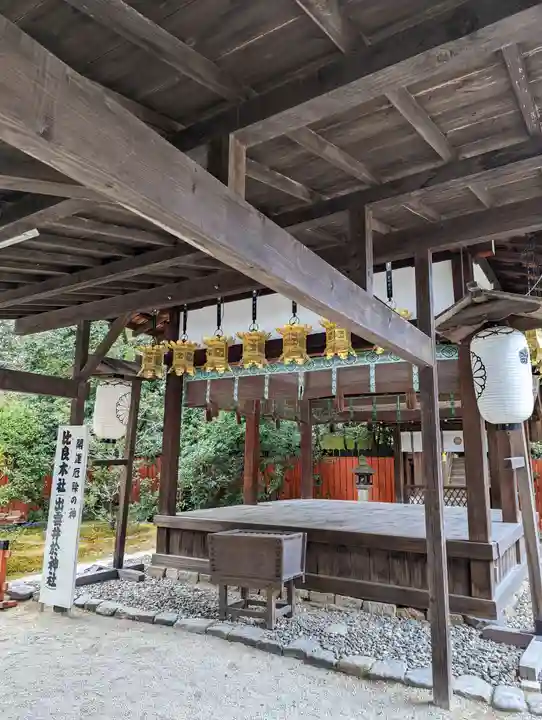 賀茂御祖神社(下鴨神社)(京都府)