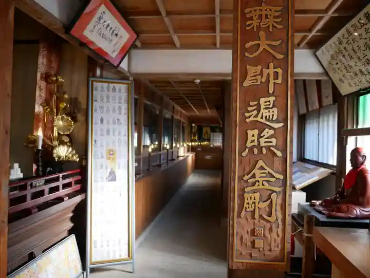 西光寺のその他建物
