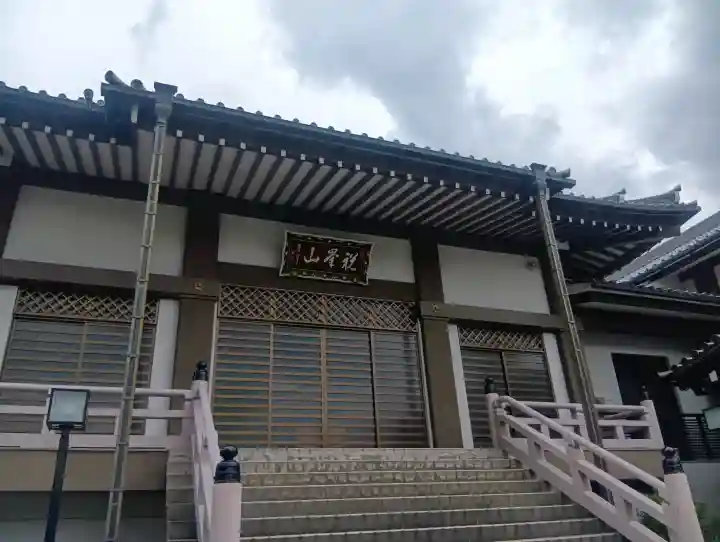 万年寺(愛知県)