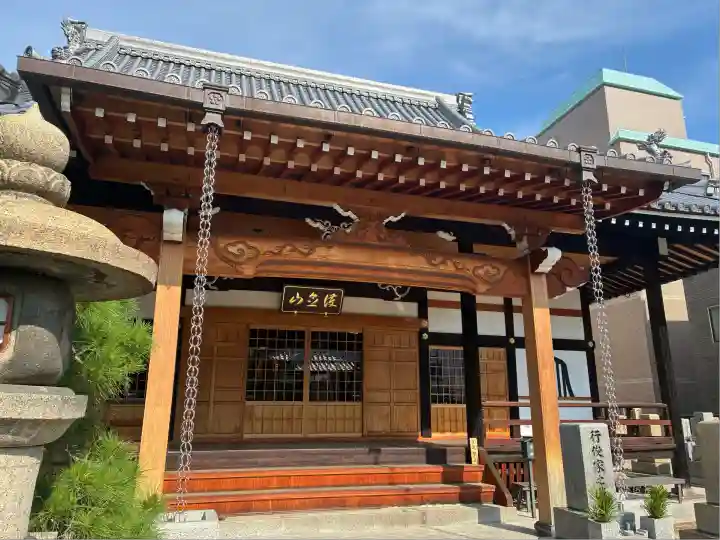 誓安寺(大阪府)