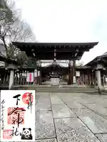 下谷神社(東京都)