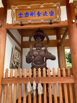 明星院(広島県)