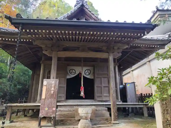 竹林寺(高知県)
