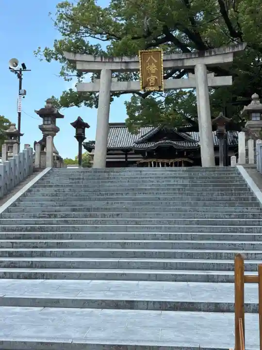 百舌鳥八幡宮(大阪府)