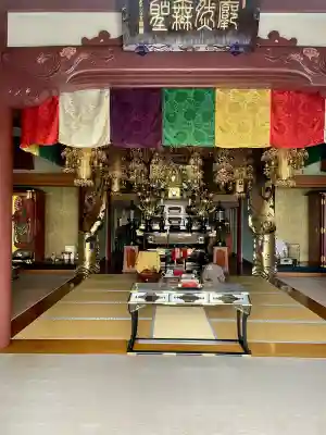 羅漢寺(東京都)