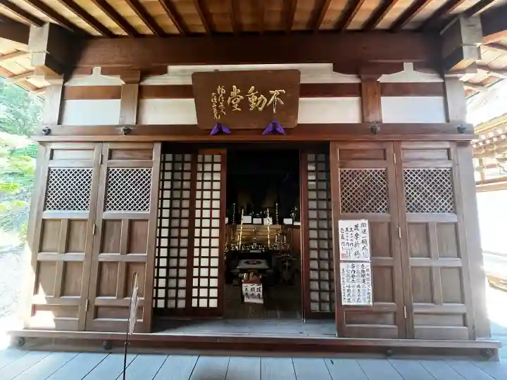 八浄寺(兵庫県)