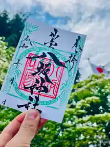 仙台八坂神社(宮城県) 2026年06月01日(月)〜(2026年06月13日(土) 08時41分15秒投稿)